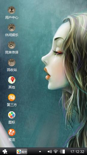 无聊