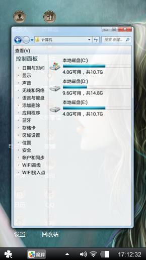 无聊