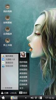 无聊