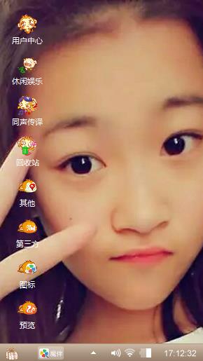 小萝莉