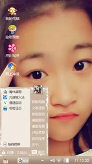 小萝莉