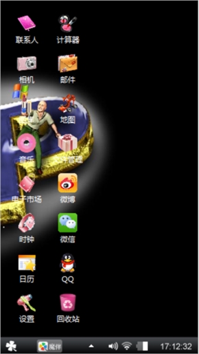 xp桌面