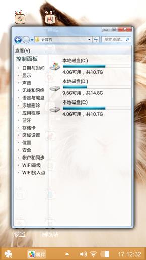 萌萌兔兔