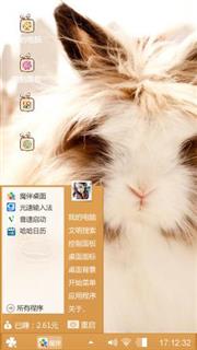 萌萌兔兔