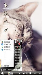喜欢年华的味道
