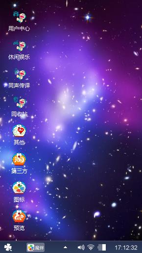 浩渺星空