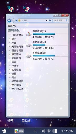 浩渺星空