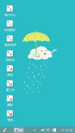 下雨的云朵