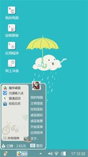 下雨的云朵