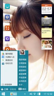 美腻