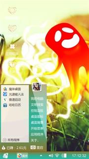 咪咪
