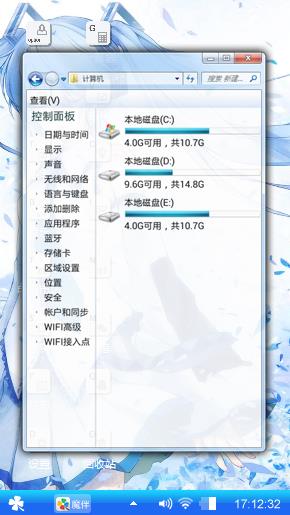 二次元