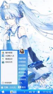二次元