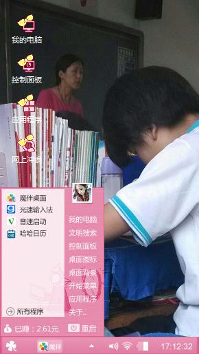 回不去的时间