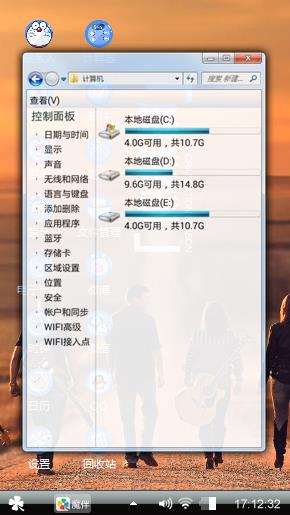音乐艺术