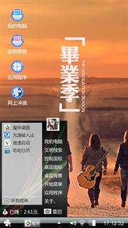 音乐艺术