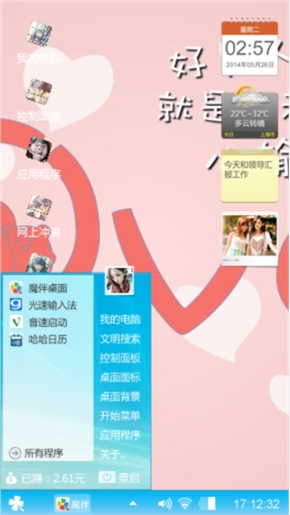 爱情