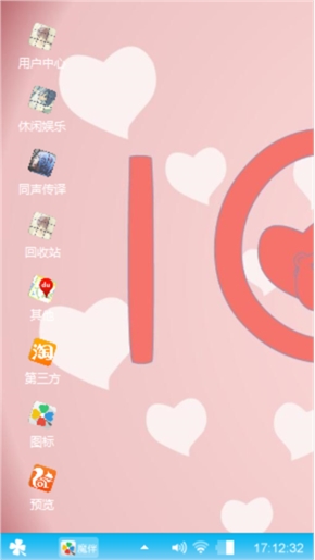 爱情