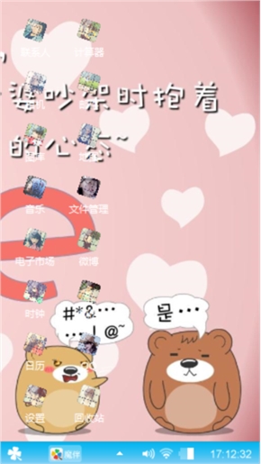 爱情