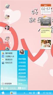 爱情