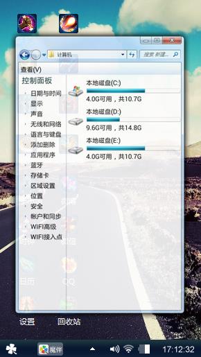十年
