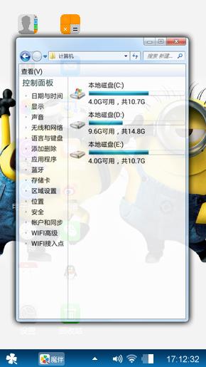 小黄人