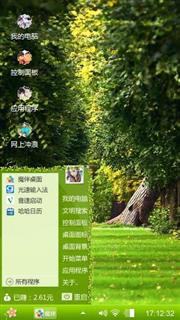 绿树成阴