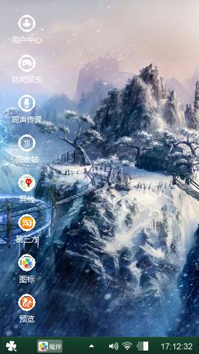 透明