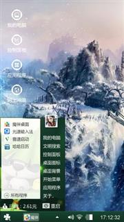 透明