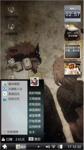 火影忍者