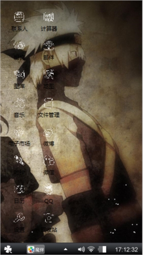 火影忍者