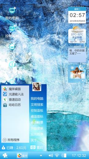 火影佐助