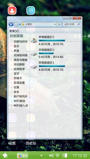 蜗牛