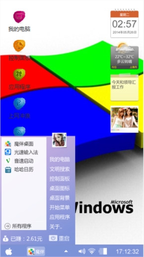 昨夜星辰