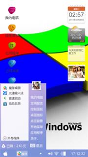 昨夜星辰
