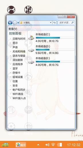 摘花的水獭熊