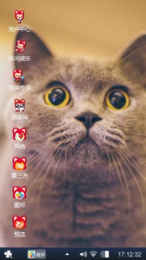 猫咪??
