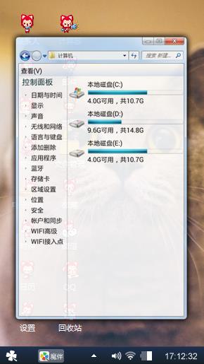 猫咪??