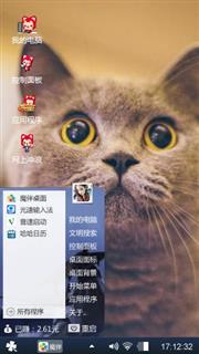 猫咪??