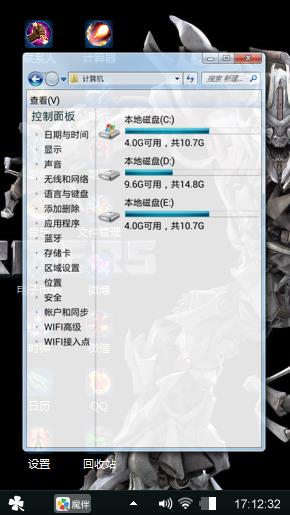 霸天虎