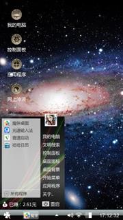 自用，不喜者勿用