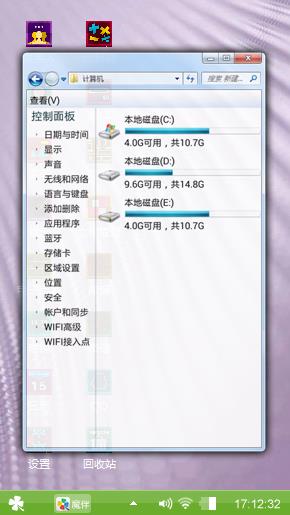 色彩的诱惑