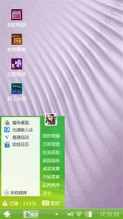 色彩的诱惑