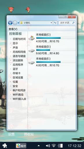 有梦随心飞