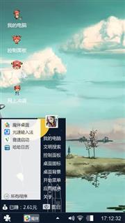 有梦随心飞