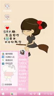 萌萌哒