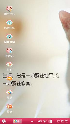 小猫