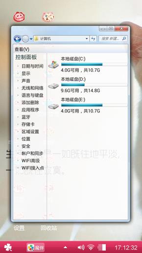 小猫