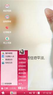 小猫
