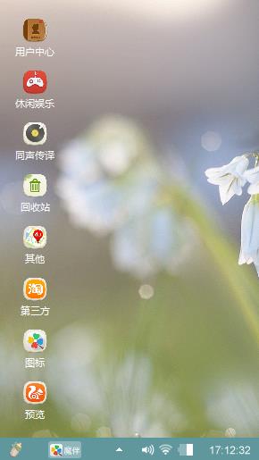 春雨